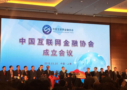 互聯網協會理事會召開會議 李彥宏當選副理事長